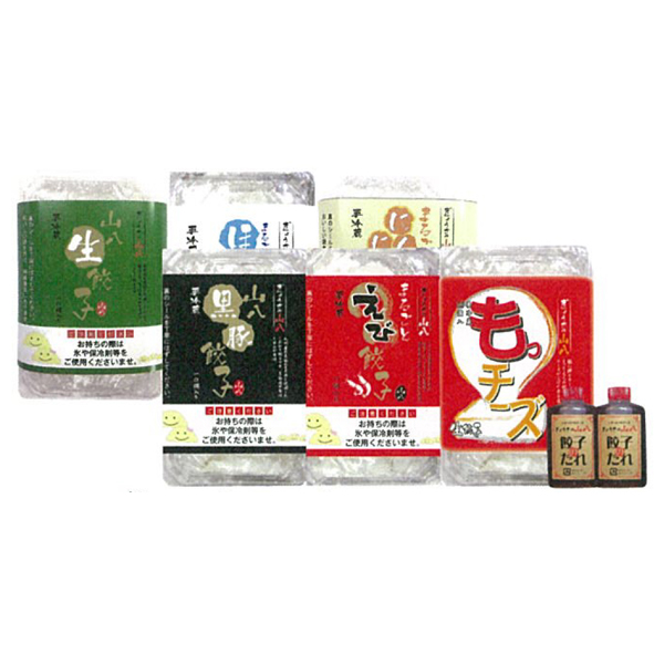 2017冬スペシャル(冷蔵)