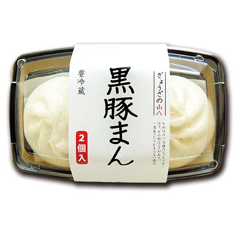 [冷凍]黒豚まん大(100g×2個入り)
