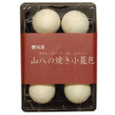 [冷凍]焼き小籠包(6個入り)