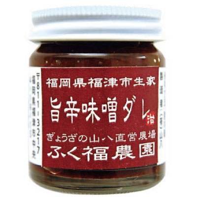 山八の旨辛味噌だれ