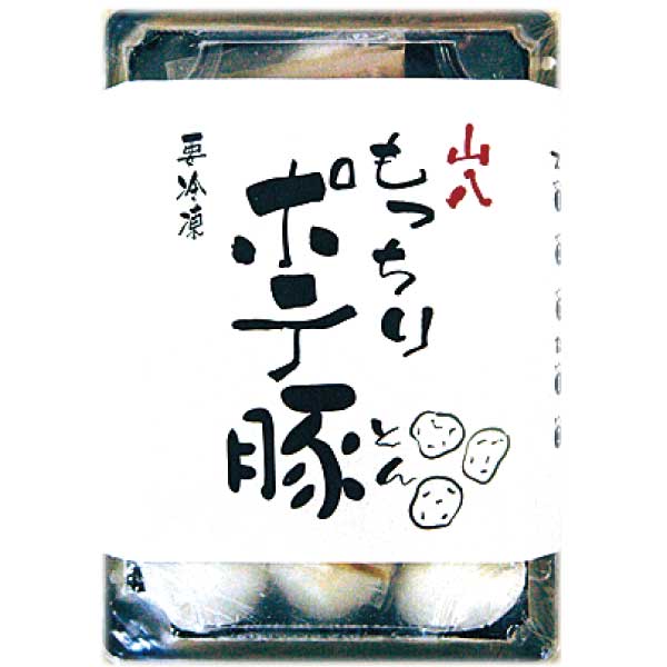 [冷凍]もっちりポテ豚