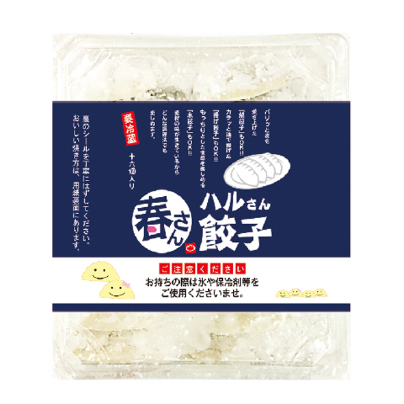 春さん餃子(16個入り)