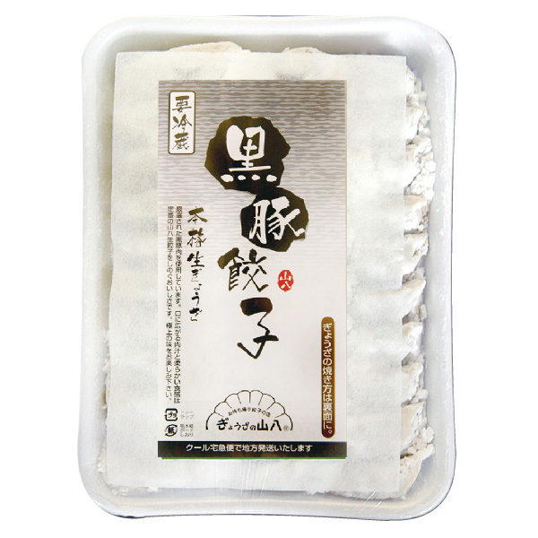 黒豚餃子(40個入り)