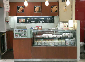 ぎょうざの山八 鶴屋熊本店