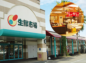 トリアス久山店